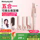 敏煌（MinHuang）【多合一】自動(dòng)卷發(fā)棒五合一32mm蛋卷卷發(fā)棒直發(fā)夾板負離子玉米夾板五合一卷發(fā)棒直發(fā)梳