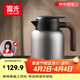富光保溫水壺家用保溫壺保溫瓶大容量帶茶隔熱水壺316L不銹鋼暖壺