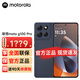 摩托羅拉moto g100 Pro 護眼屏 6720 大容量電池 IP68 全功能NFC 5GAI手機 松煙藍 12GB+256GB