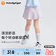 moodytiger女童短裙涼感速干夏季兒童裙子防走光舒適彈力半身裙| 網(wǎng)球系列 淺紫藤 160 cm