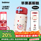 BABLOV花伴森水杯保溫杯女士高顏值大容量吸管杯便攜學(xué)生戶(hù)外水生日禮物