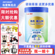 惠氏媽媽S-26 膳兒加4段兒童成長(cháng)奶粉 3歲以上兒童適用 800g罐裝 2罐