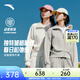 安踏（ANTA）遛彎套裝丨易打理休閑外套闊腿褲女2026新款春夏開(kāi)衫衛衣運動(dòng)長(cháng)褲 【外套+長(cháng)褲】暖陽(yáng)白 M(女165)