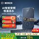 博世（BOSCH）政府補貼15％即熱式電熱水器恒溫即熱式熱水器洗澡專(zhuān)用變頻熱水器洗澡衛生間速熱淋浴器 8500W 超導加熱+AI智慧洗【免費安裝】性?xún)r(jià)比