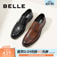 百麗（Belle）正裝男鞋牛皮布洛克風(fēng)商務(wù)婚鞋皮鞋正裝鞋89183AM9預售 黑色 41 (255mm)