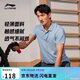 李寧POLO衫短袖T恤男春夏輕薄透氣舒適商務(wù)健身休閑運動(dòng)上衣APLU253