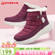 足力健中老年人女棉鞋媽媽棉鞋25932051J 酒紅-女款    38   