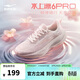 鴻星爾克【水上漂6PRO】超輕跑步鞋透氣運動(dòng)鞋減震網(wǎng)面女鞋子52125203320