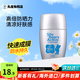 近江兄弟小熊防曬霜男女SPF50+學(xué)生軍訓戶(hù)外防曬乳面部身體隔離防紫外線(xiàn) SP50+防曬霜銀色款30g