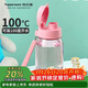 特百惠（Tupperware）嘟嘟企鵝350ML塑料杯夏季兒童可愛(ài)水杯子男女學(xué)生帶提繩 柔蜜粉