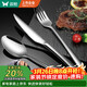雙槍?zhuān)⊿uncha）不銹鋼牛排刀叉勺西餐餐具加厚加長(cháng)餐刀勺子叉子三件套刀組合