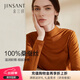 金三塔真絲打底衣100%桑蠶絲高領(lǐng)半高領(lǐng)冬保暖打底衫 半高領(lǐng)焦糖色 XL