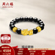 周六福（ZLF）  黃金手鏈男款足金財運貔貅金珠黑瑪瑙手串 定價(jià) 3.25g