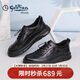 金利來(lái)男鞋休閑鞋輕便松緊帶時(shí)尚商務(wù)皮鞋G506410285AAE黑色40