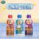 啵樂樂（Pororo）韓國原裝進口兒童果汁混合口味飲料235ml*3果汁飲品露營零食