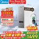 美的（Midea）凈水器【白澤1000G】0阻垢劑  家用長(cháng)效反滲透RO直飲過(guò)濾器 廚房專(zhuān)用臺下用凈水機 高性?xún)r(jià)比