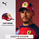 彪馬（PUMA）漢密爾頓同款復刻車(chē)迷版法拉利賽車(chē)系列中國站暈染棒球帽027249 賽車(chē)紅-亮黃色-01 均碼