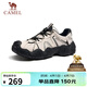 駱駝（CAMEL）云山1代戶(hù)外春夏徒步登山休閑丑萌鞋情侶 G15S076104 米白/黑 43