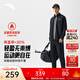 安踏（ANTA）易打理運動(dòng)套裝 丨男女秋冬季加絨加厚保暖健身服衛衣外套長(cháng)褲子 【加絨易打理運動(dòng)套裝】基礎黑7203-5 L/男175