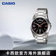 卡西歐（CASIO）CASIO男士石英表 大眾指針簡(jiǎn)約商務(wù)防水高中生考試手表 禮物男表 MTP-1370D-1A2VDF