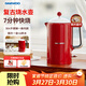 大宇（DAEWOO）復古電熱水壺 家用電燒水壺熱水壺 雙層隔熱保溫304不銹鋼1.5L大容量柔聲送禮EK01紅色機械款