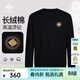 MANGANO輕奢品牌春秋新款男士衛衣?tīng)C鉆字母長(cháng)袖T恤時(shí)尚百搭套頭衫男體恤 黑色 XL （180/100A）