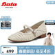 拔佳Bata羊皮無(wú)盡假日編織瑪麗珍透氣淺口女單鞋