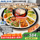 奧克斯（AUX）暖菜板 熱菜保溫板電陶爐火鍋 飯菜保溫板+火鍋 加熱桌墊菜板 圓形電動(dòng)旋轉 ANC-09AZX-103