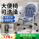 康際老人坐便器移動(dòng)馬桶凳孕婦家用可折疊坐便椅廁所便攜式大便座椅