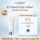萊珀妮（La Prairie）柔潤泡沫潔面膏125ml禮盒清潔洗面奶滋潤保濕肌膚生日禮物送女友