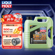 力魔（LIQUI MOLY）德國原裝進(jìn)口 全合成機油 汽機油 發(fā)動(dòng)機潤滑油 汽車(chē)保養 魔法基因 5W-30 SP 4L