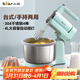小熊（Bear）打蛋器 家用電動(dòng)打蛋機 奶油奶蓋打發(fā)器 烘焙手持自動(dòng)攪蛋器 攪拌器DDQ-B03V1