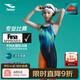 浩沙（hosa）【FINA認證】?jì)和B體五分泳衣女孩青少年訓練專(zhuān)業(yè)游泳比賽泳裝