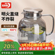 青蘋(píng)果硼硅耐熱玻璃冷水壺涼水壺玻璃扎啤壺煙灰色1.8L