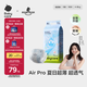 babycare Air pro紙尿褲新生兒小號S58片(4-8kg) 嬰兒尿不濕夏日超薄透氣