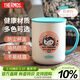 THERMOS保溫杯馬克咖啡杯440ml帶蓋茶杯男女兒童水杯子TCDG-451LC-Rosa