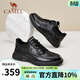 駱駝（CAMEL）男鞋 真牛皮商務(wù)通勤耐磨正裝鞋男士防滑軟底舒適休閑運動(dòng)皮鞋 黑色 42