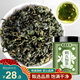 東來(lái)美 刺五加100g長(cháng)白山刺五加葉茶新鮮嫩葉茶東北睡眠養生茶花草茶胖
