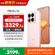 魅族（meizu）22 16GB+512GB 熱愛(ài)粉 5000萬(wàn)旗艦四主攝 3X超清潛望長(cháng)焦 第四代驍龍8s 5G拍照手機