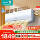 海信（Hisense）大1.5匹空調掛機【咨詢(xún)客服享大額優(yōu)惠】 易省電 AI省電 速冷熱 大風(fēng)量 新一級能效 臥室壁掛式 大1.5匹一級能效【800m3/h大風(fēng)量】E290 享壓縮機十年包修權益