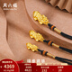 周六福（ZLF）  黃金吊墜男女款足金貔貅編織頸繩送男友 定價(jià) 經(jīng)典大款 -3.01g