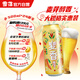 雪花啤酒【銷(xiāo)量50萬(wàn)+】麥香8度500ml*24聽(tīng) 新鮮爽口麥香濃郁 自營(yíng)熱銷(xiāo)