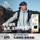 伯希和（Pelliot）【趙露思同款】巖殼戶(hù)外硬殼沖鋒衣單層男女外套新款防水工裝夾克 【男女同款】冰島藍| 硬核全防護 M