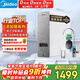 美的（Midea）凈水器【白澤1000G】0阻垢劑  家用長(cháng)效反滲透RO直飲過(guò)濾器 廚房專(zhuān)用臺下用凈水機 高性?xún)r(jià)比