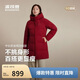 波司登冬羽絨服女士寬松中長(cháng)款休閑加厚連帽百搭外套B250245124