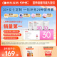 GNC健安喜女士營(yíng)養包30+復合維生素b族膠原蛋白維生素c美白 30袋/盒