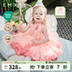 嫚熙（EMXEE）女童舒芙蕾tutu連衣裙甜美公主裙夏季禮服寶寶蓬蓬裙 蜜桃粉 90