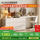 顧家家居（KUKA）現代奶油風(fēng)DS7981TQ【云白】六斗柜書(shū)妝一體梳妝臺