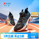 特步（XTEP）兒童運動(dòng)鞋燚系列透氣潮流旋鈕扣回彈緩震跑鞋 黑/碧湖藍 40
