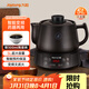 九陽(yáng)（Joyoung）煎藥壺中藥壺熬藥鍋 養生壺 5L大容量 液體加熱器 智能藥膳煲家用DGD5003BQ